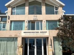 -无味舒食(环岛路店)