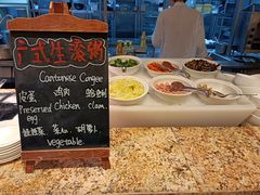 -广州粤海喜来登酒店