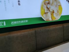 -袁记云饺(西安路店)