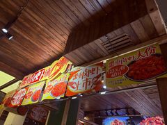 -盟重烧烤(东瓜山创始店)