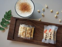 火山豆牛轧糖-元生咖啡(陶溪川店)