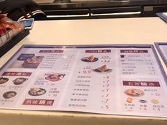 菜单-五芳斋(建设三路店)