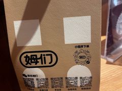 -姆们M Sweetie Cake(三里屯店)