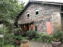 门面-驿舍·民國老营房院子私房菜(科学会堂店)