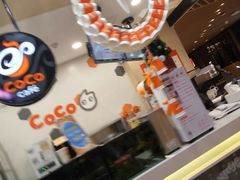 -CoCo都可(方庄店)