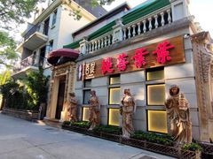 -叶叶菩提(太原别墅店)