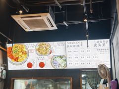 -圳兴面王·拌川·特色炒面(南山保利剧院店)