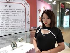 -广州保利时光里(建设大马路店)