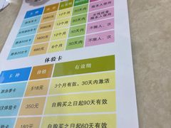 -金银湖市民文体活动中心恒温游泳馆