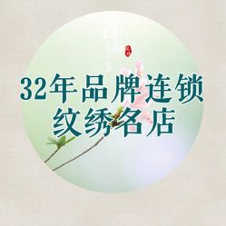 -西施无菌半永久纹绣眉眼影唇轻增发纹发际线