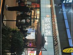 门面-茶话弄(咖啡·中贸广场店)