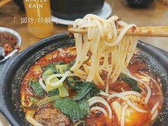 -清真·穆萨砂锅(大皮院店)