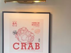 -吕氏焗小鲜•海鲜青岛菜(总店)