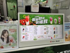 -书亦烧仙草(金港国际步行街店)