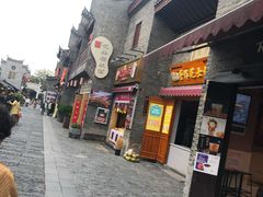 -东西巷