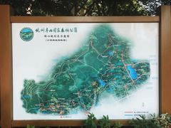 -杭州半山国家森林公园