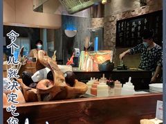 -炉匠炉端烧·酒(国金中心商场店)