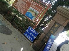 -青岛第二海水浴场