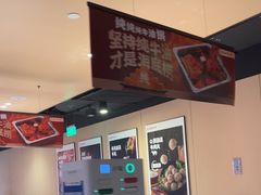 -海底捞火锅(吴中路店)