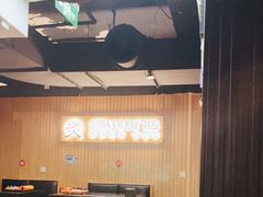 大堂-炙韩料理·部队锅专门店