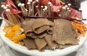 Sichuan Pepper Hot Pot Platter