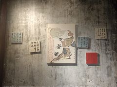-東茅街茶馆