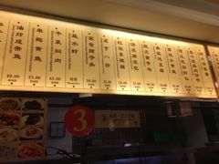 菜单-咸亨酒店-中餐厅(鲁迅中路店)