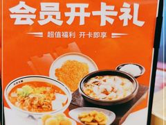 -阿香米线杭州西湖银泰文化广场餐厅
