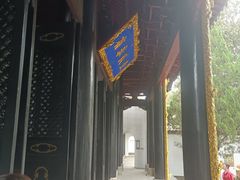 -白鹿洞书院