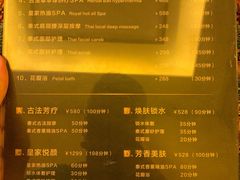 -泰迦·正宗泰式按摩SPA(东城店)