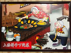 -忆乡情铁锅炖鱼饭店(延庆店)