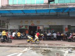-香辉食馆(新兴路店)