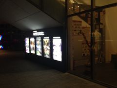 当代MOMA百老汇电影中心-和美电影艺术中心(万国城店)