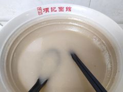 -项记面馆(明瓦廊店)