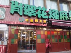 -西安创业咖啡街区