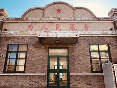 -1970南湖影视基地(建设南路店)