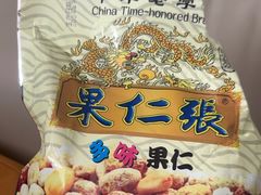 -桂发祥·直营(古文化街店)