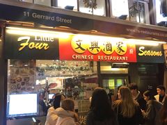 -文兴酒家(Chinatown - Gerrard Street)