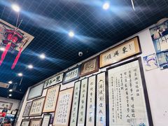 -东兴顺爆肚张