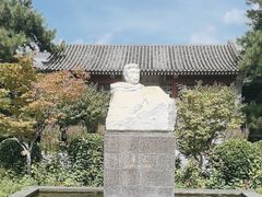 -北京鲁迅博物馆(北京新文化运动纪念馆鲁博馆区)