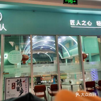 位置： 大家去的时候一定不要直接在地图搜店名