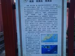 -闽粤南澳总镇府