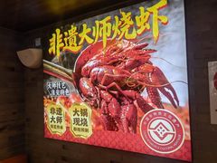 -安答龙虾·烧烤·大排档