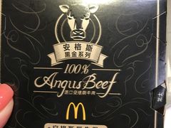 -麦当劳(安立路店)