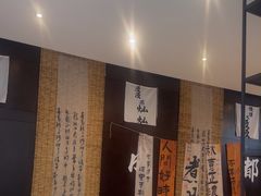 -了凡国风主题茶馆·咖啡(武侯祠锦里店)