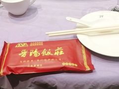 -晋阳饭庄(虎坊桥店)