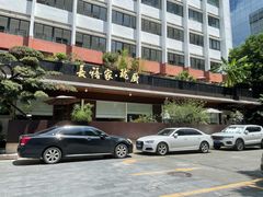 -长禧家.珑厨(东风东路店)