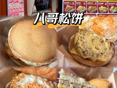 -STARLING八哥松饼(购物公园店)