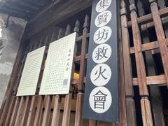 -乌镇东栅景区