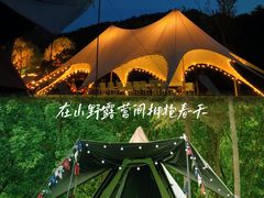 -九如山休闲旅游度假区